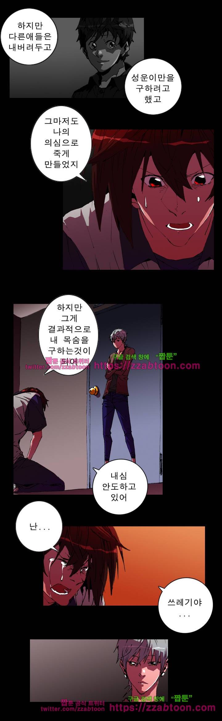 법칙과 순서의 세계 9