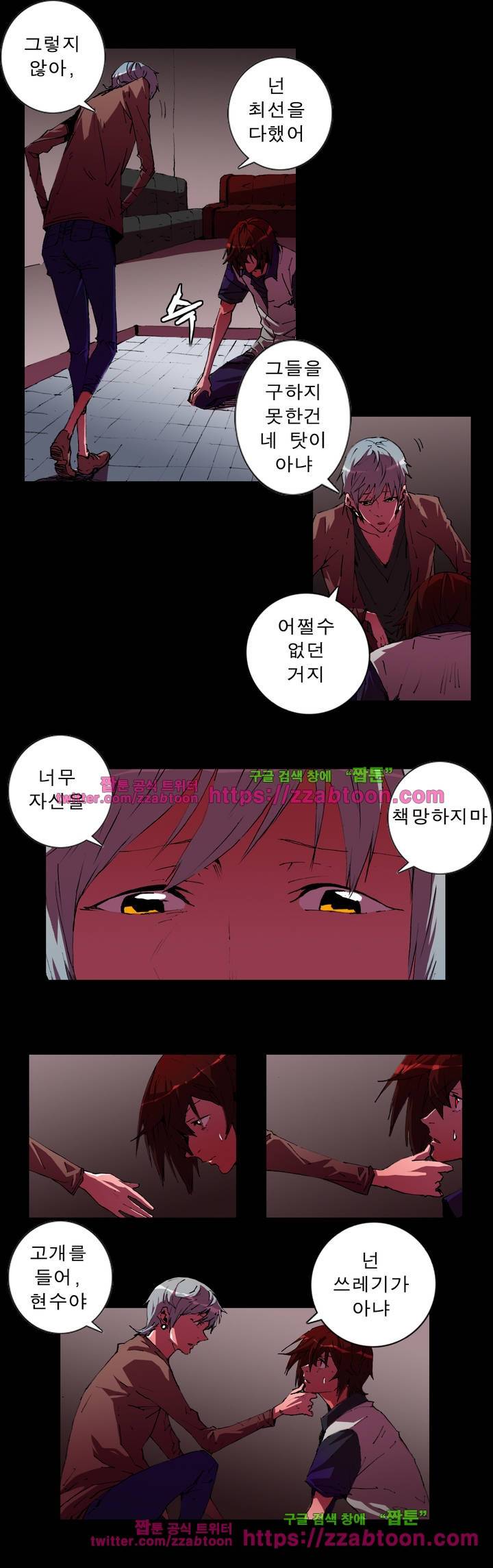 법칙과 순서의 세계 10