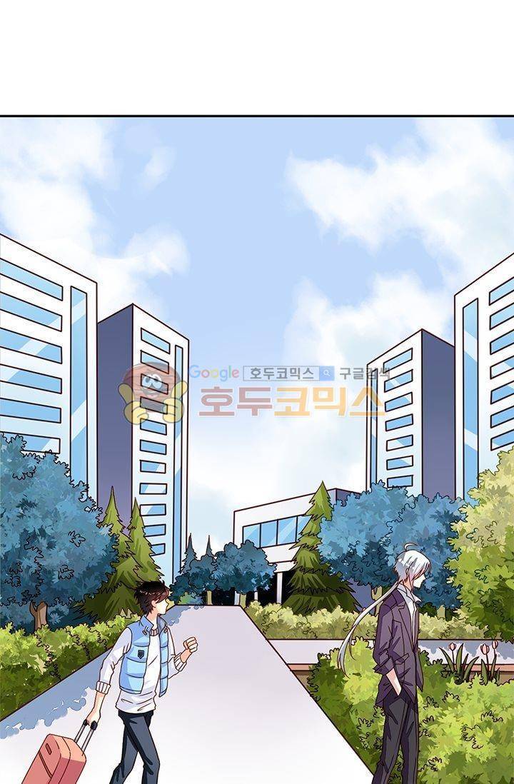 구팀장은 남신 10화 2