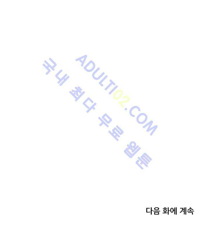 환생고딩 31화 9