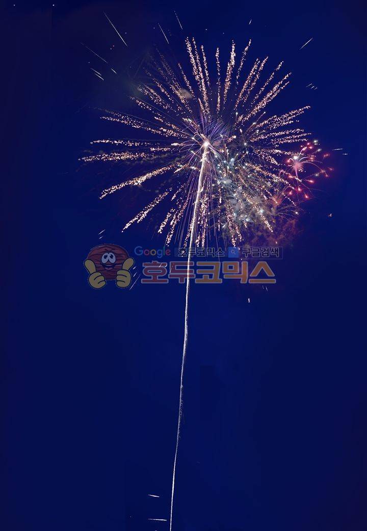 인 유어 드림 31화 8