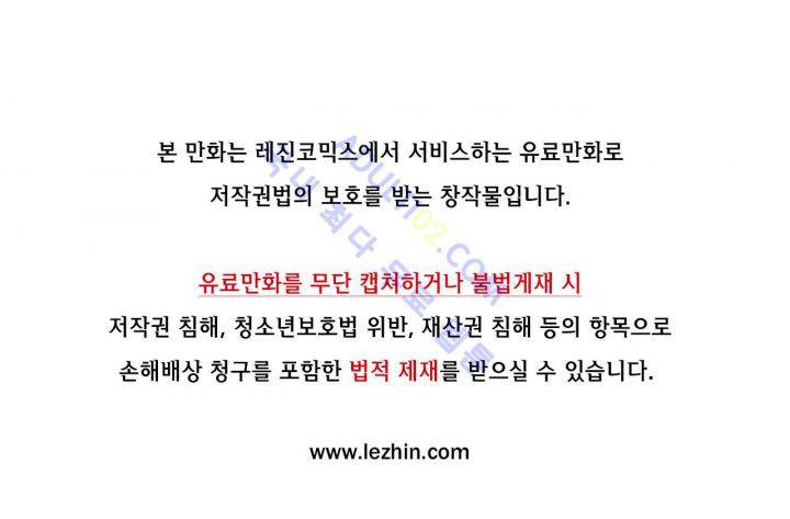 환생고딩 44화 1