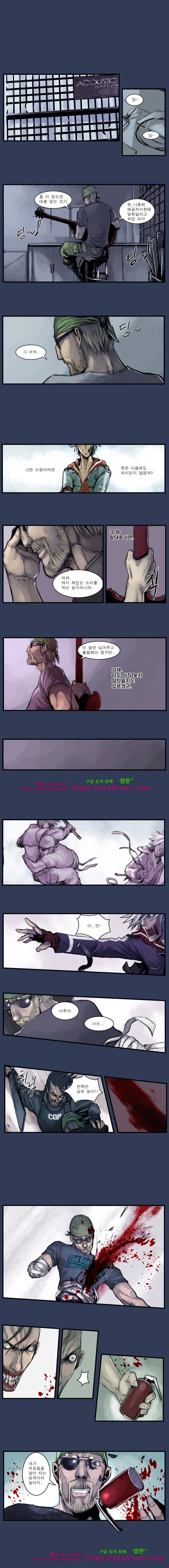 웨이크 업 데드맨 12화 1