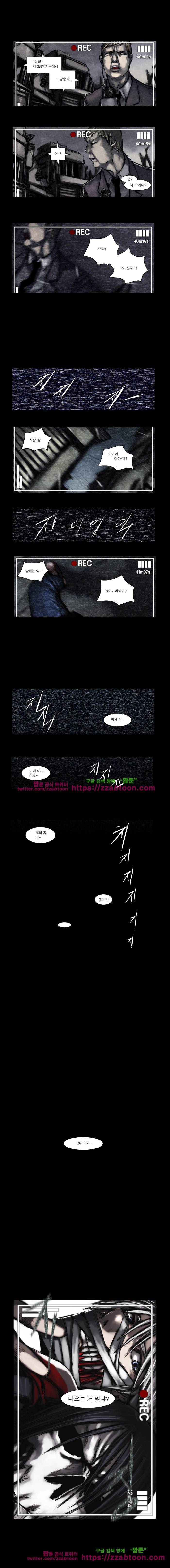 웨이크 업 데드맨 시즌2 예고편 2