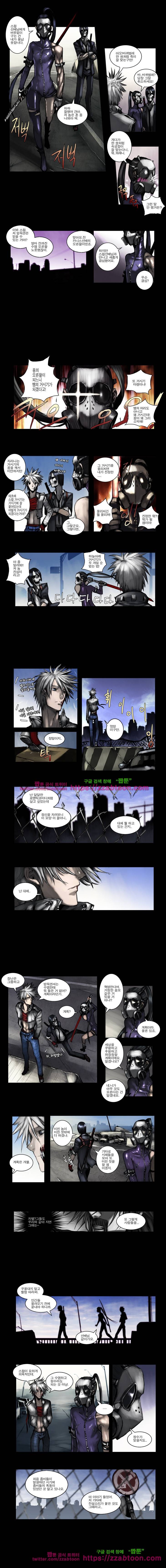 웨이크 업 데드맨 시즌3 1화 2
