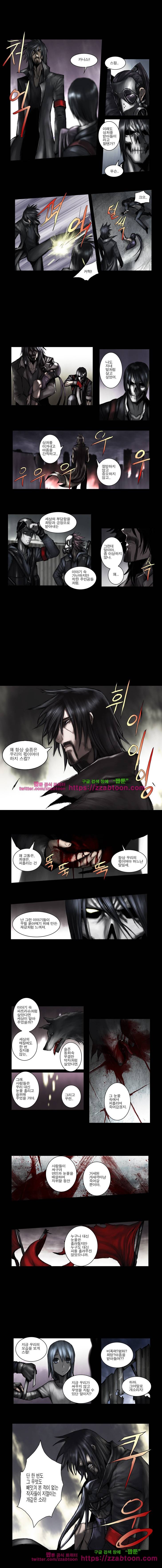 웨이크 업 데드맨 시즌3 10화 2
