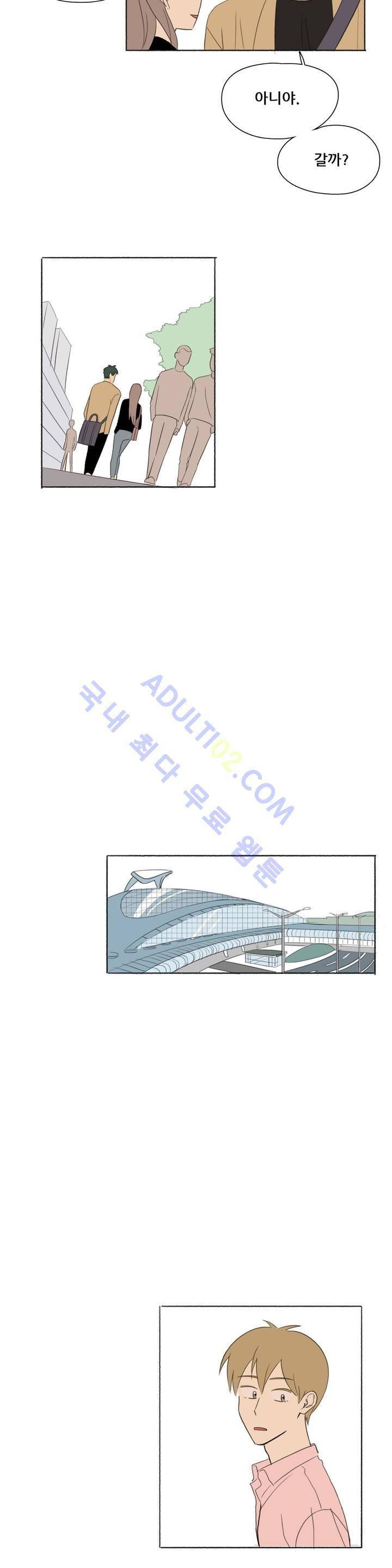 환생고딩 65화 3