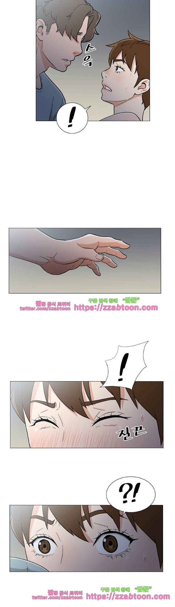 검은 닻 18화 4