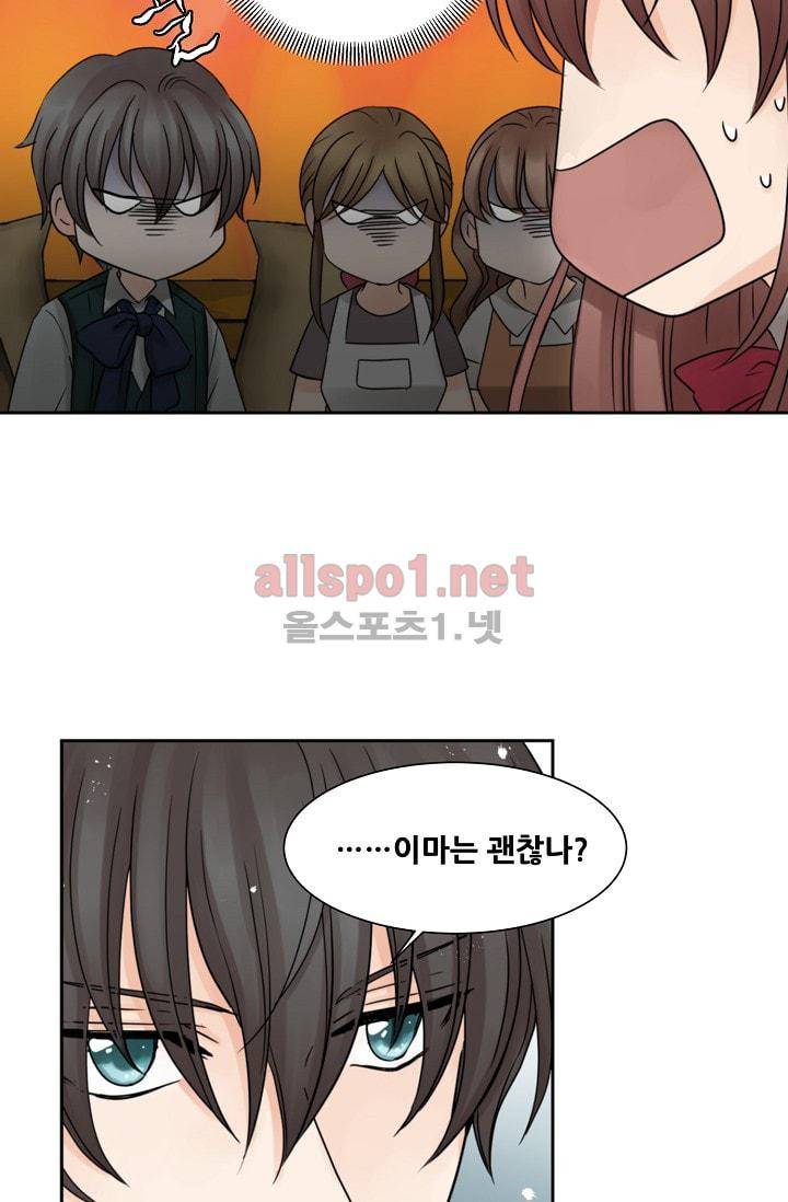 폭군의 행방 25화 6