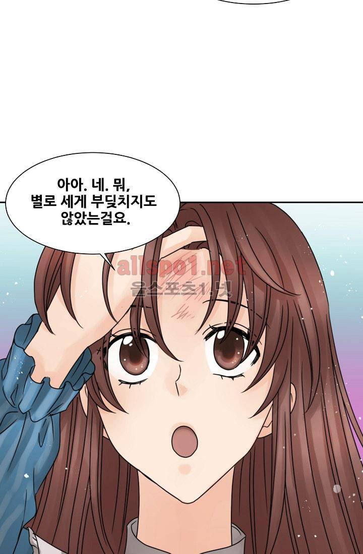 폭군의 행방 25화 8
