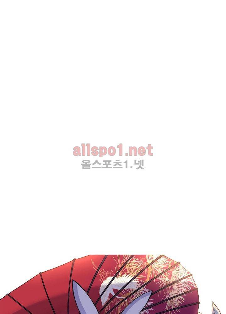 정령사: 나타르 전기 67화 14