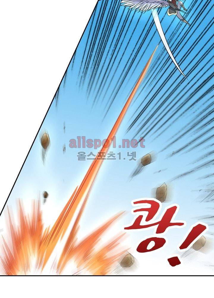 정령사: 나타르 전기 67화 32