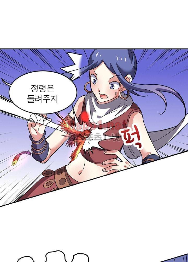 정령사: 나타르 전기 67화 38