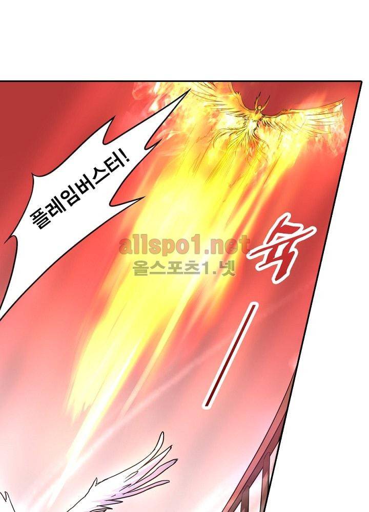정령사: 나타르 전기 67화 43