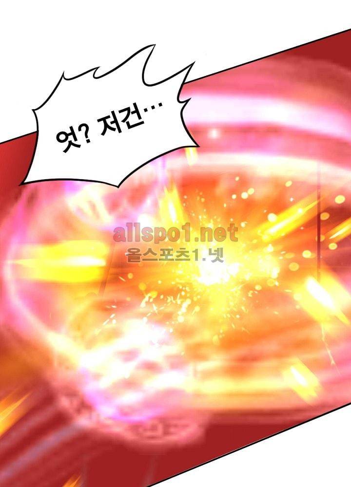 정령사: 나타르 전기 67화 45
