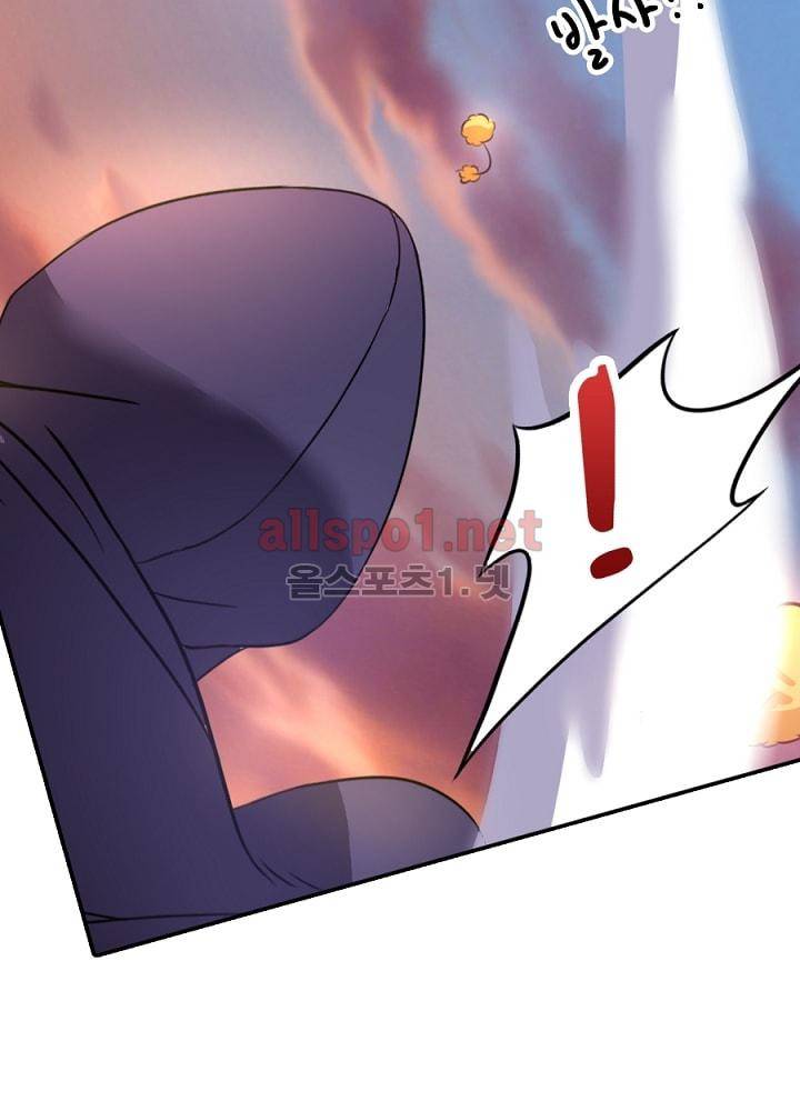 정령사: 나타르 전기 77화 10