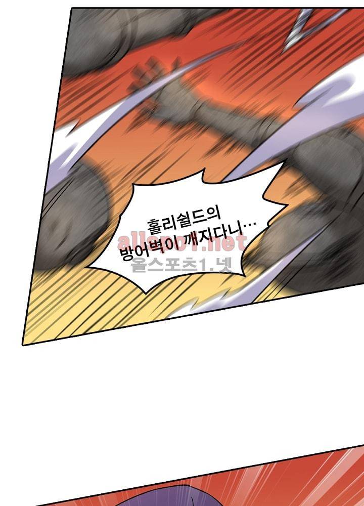 정령사: 나타르 전기 77화 17