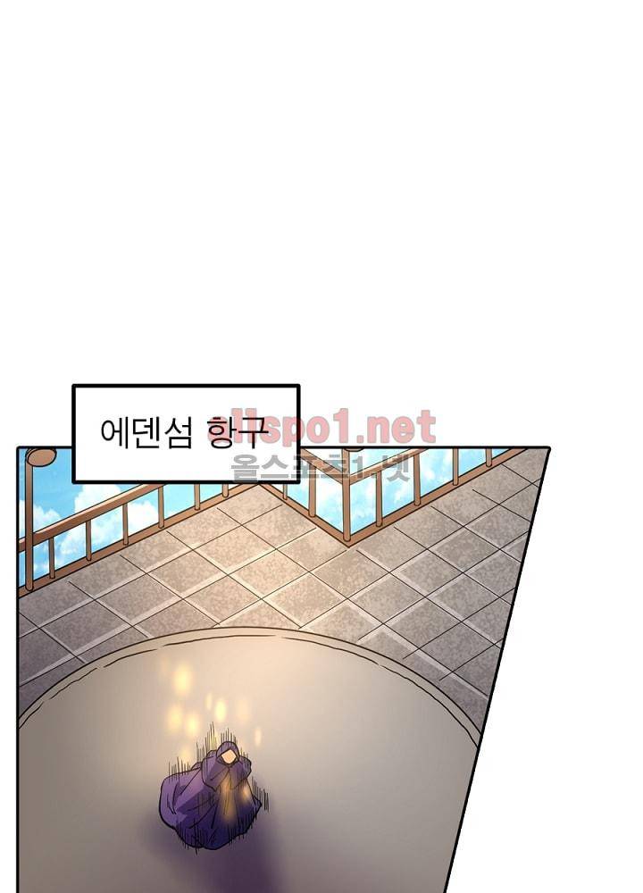 정령사: 나타르 전기 77화 36