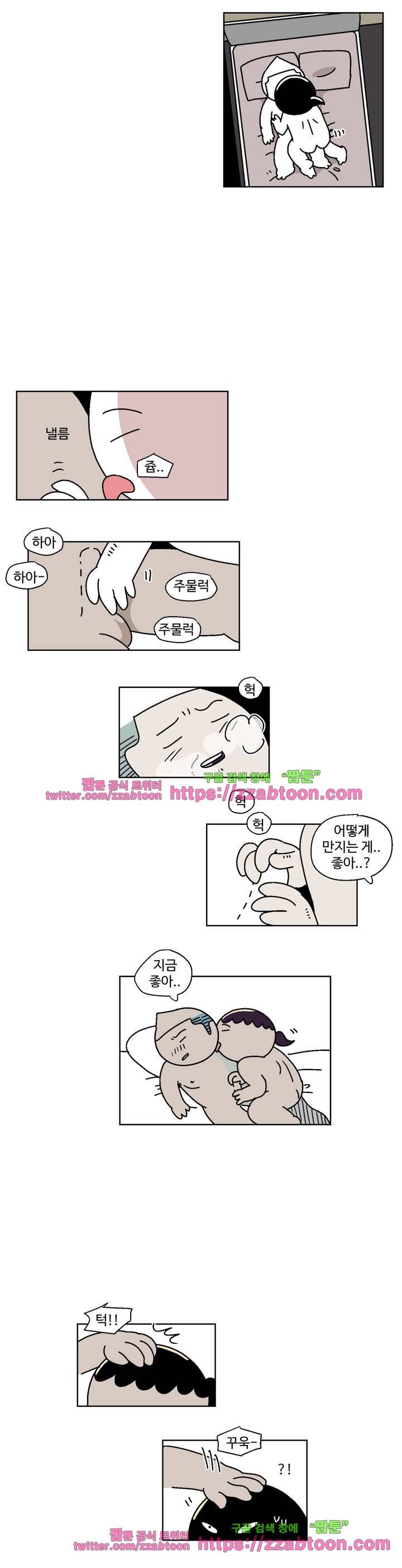 가고싶다 35화 4