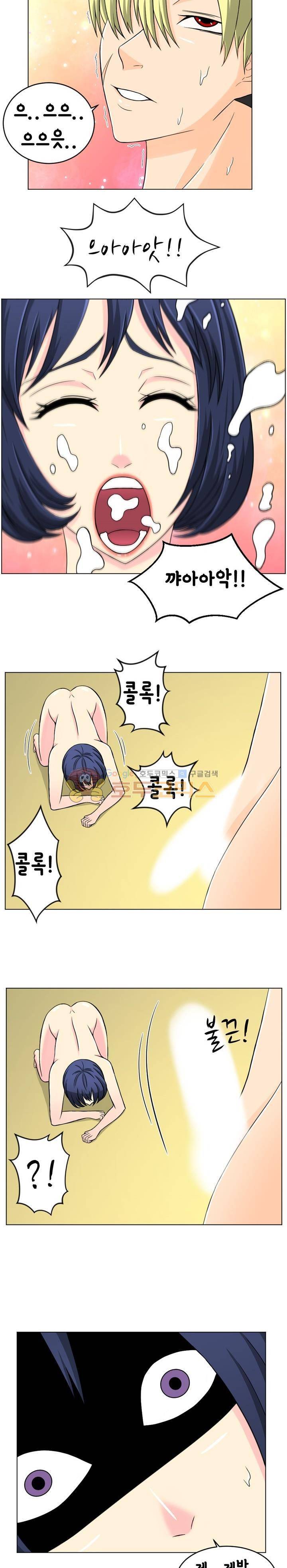 픽업 아티스트 12화 - 제자의 제자들 2