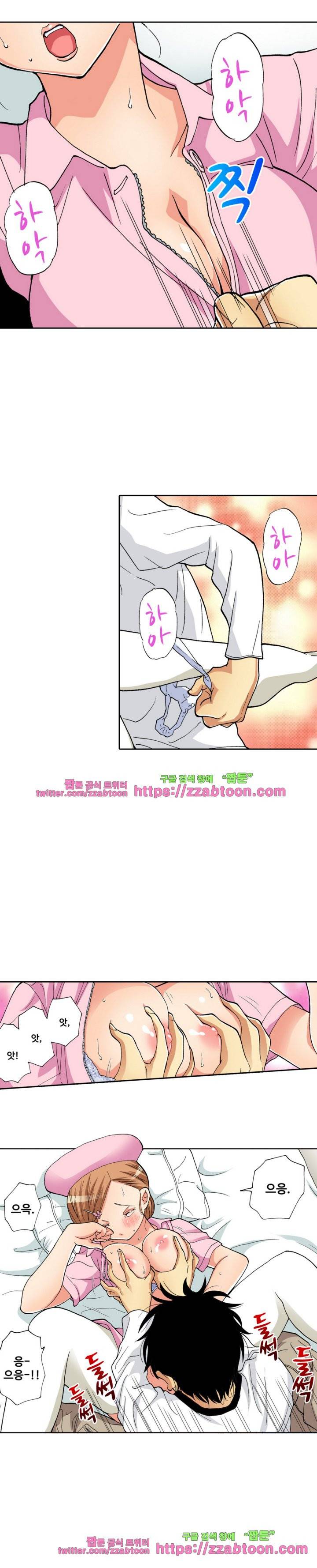 하지 않으면 죽는 병 3화 9