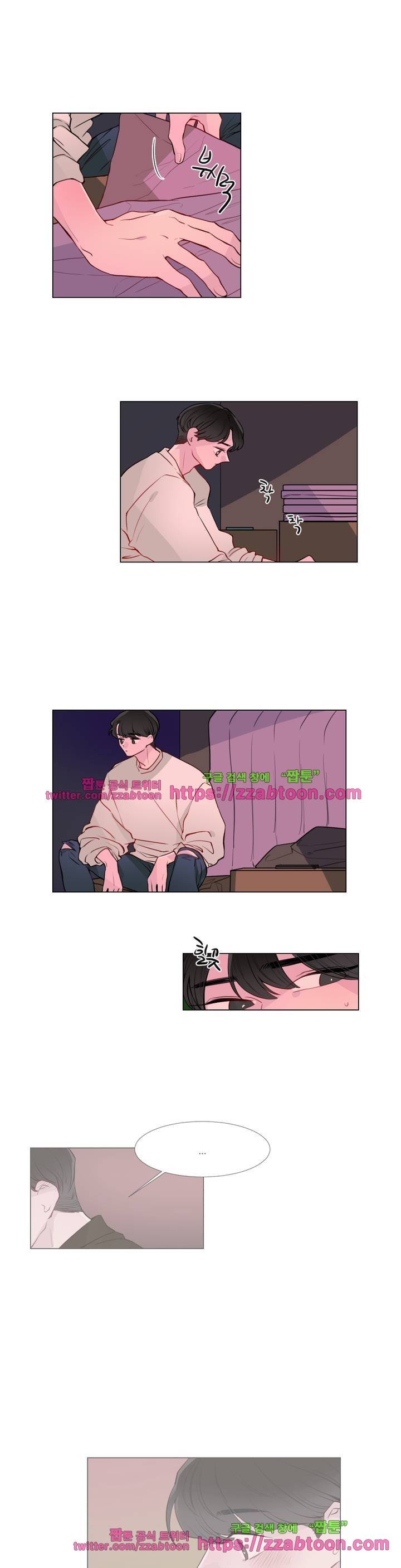 사인 3부 3화 2