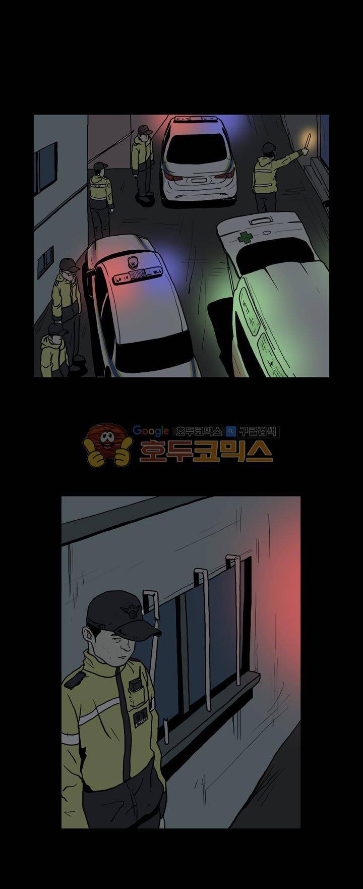 사마귀 25화 2
