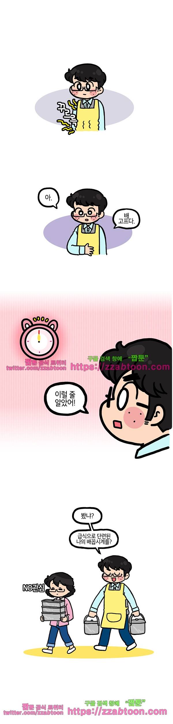 유치원의 하루-130.남동생의 직업체험(8 1