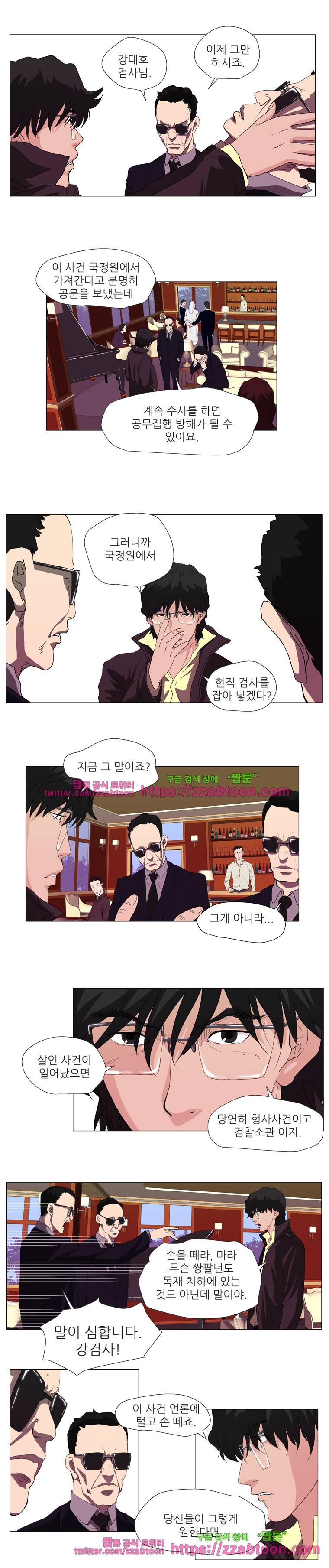 정육면체의 비밀-4화 2