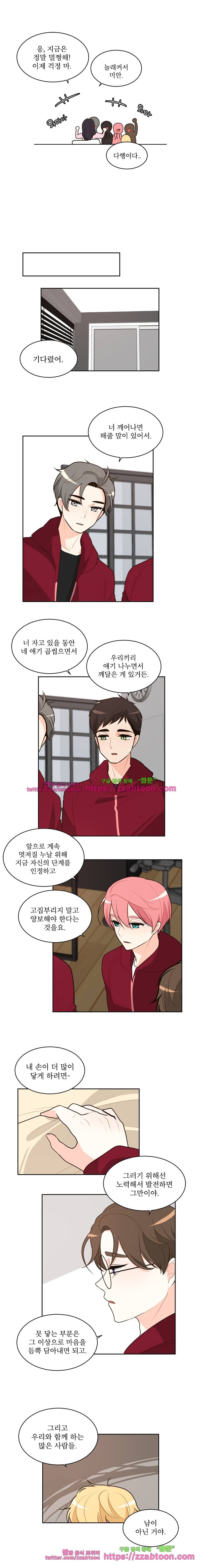 가내수공업 Ent.시즌4 16화 2