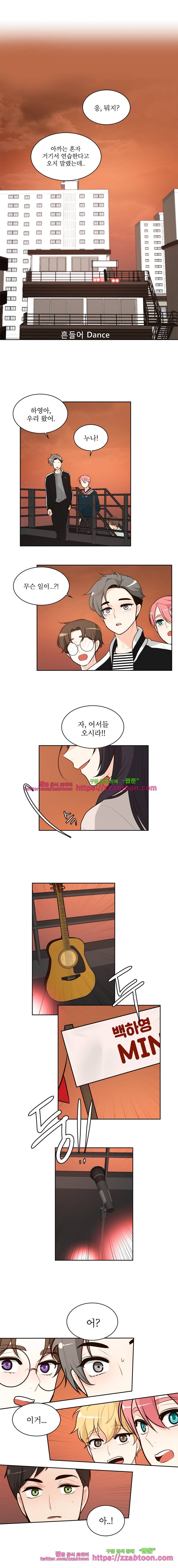 가내수공업 Ent.시즌4 16화 6