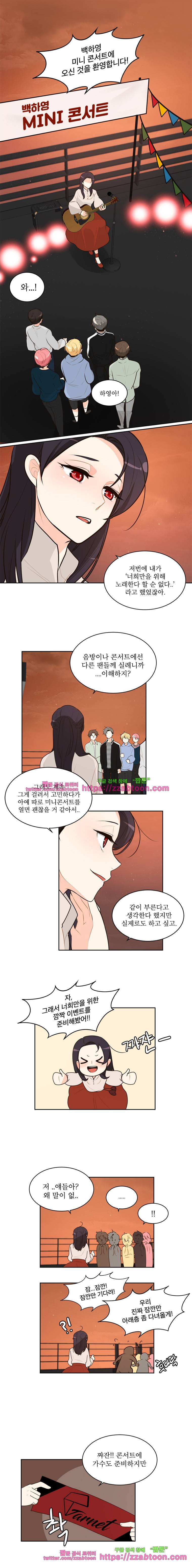 가내수공업 Ent.시즌4 16화 7