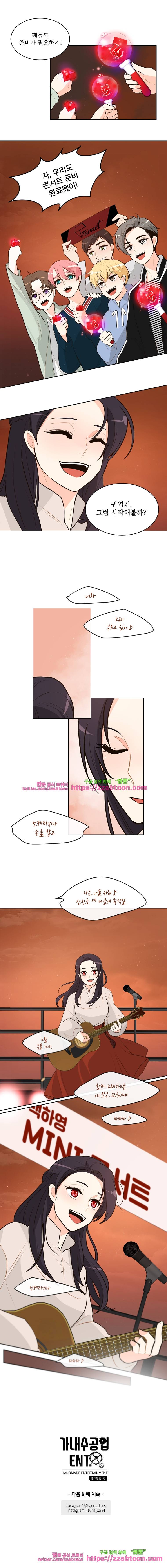 가내수공업 Ent.시즌4 16화 8
