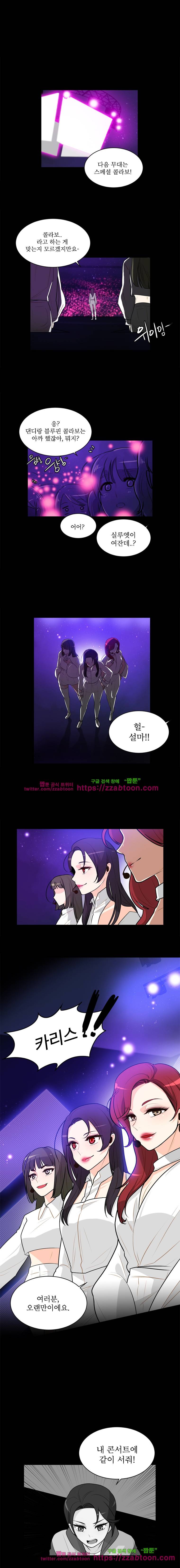 가내수공업 Ent.시즌4 19화 4