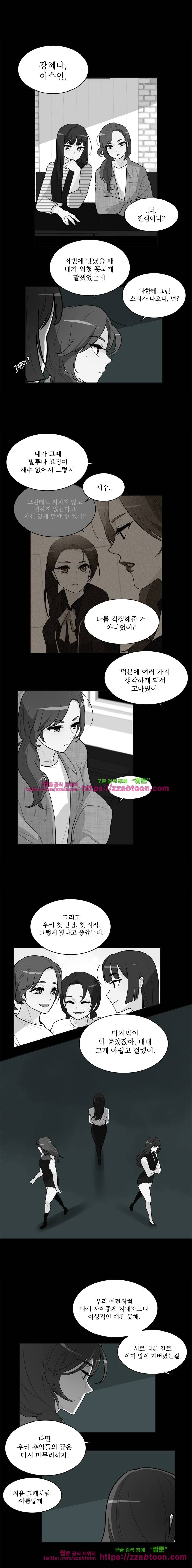 가내수공업 Ent.시즌4 19화 5