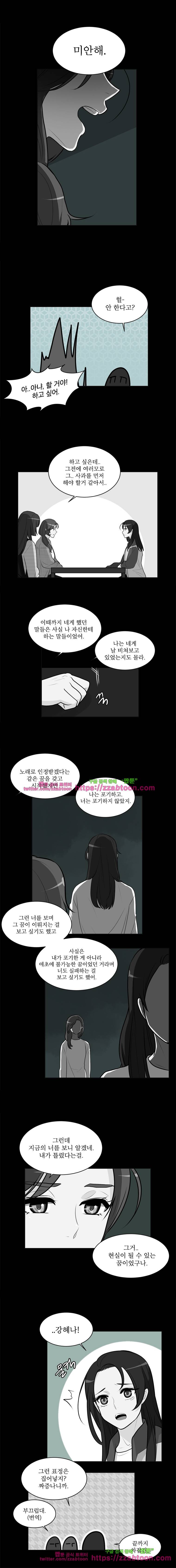 가내수공업 Ent.시즌4 19화 6