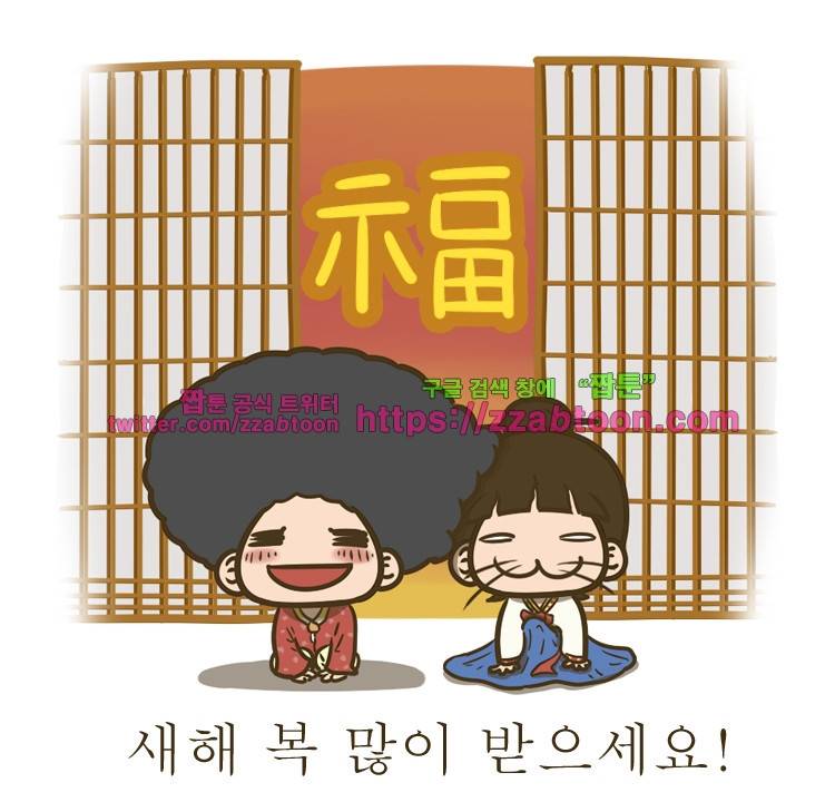 어제 오늘 그리고 내일-52화 긍정적으로 생각합니다 6