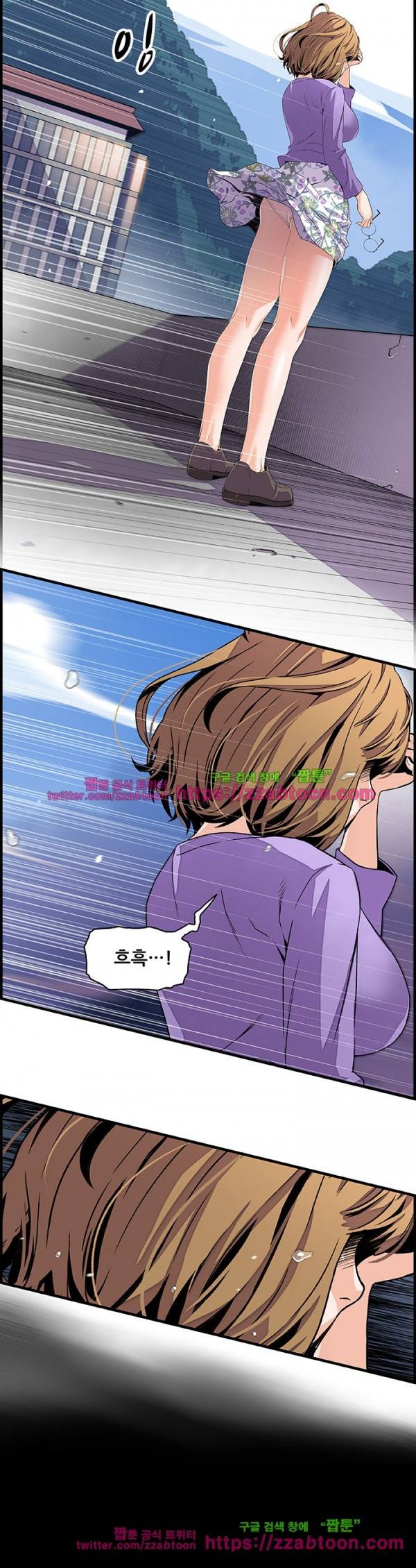 너와 나의 속사정 31화 2
