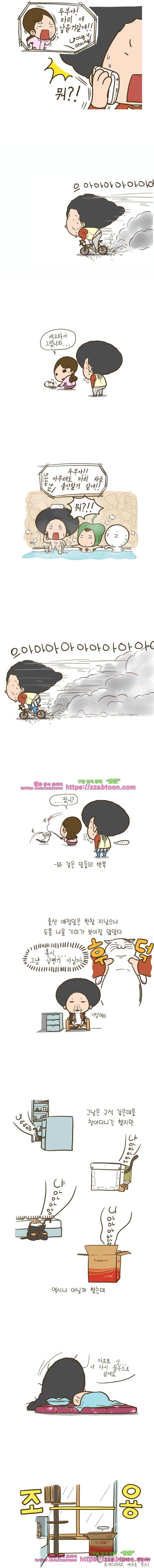 어제 오늘 그리고 내일-162화 길고도 길었던 40분 2
