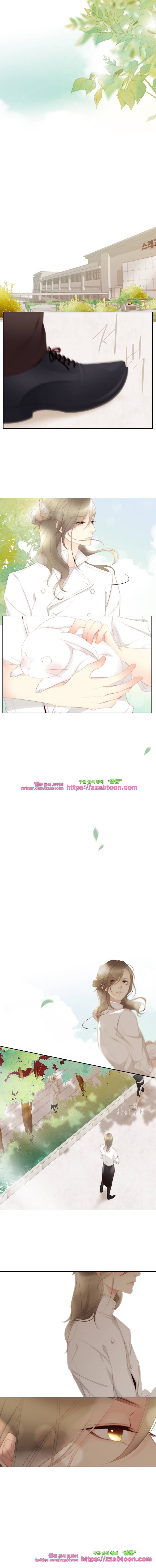 어쩌다 발견한 7월-15화 무적의 핫핑크 1