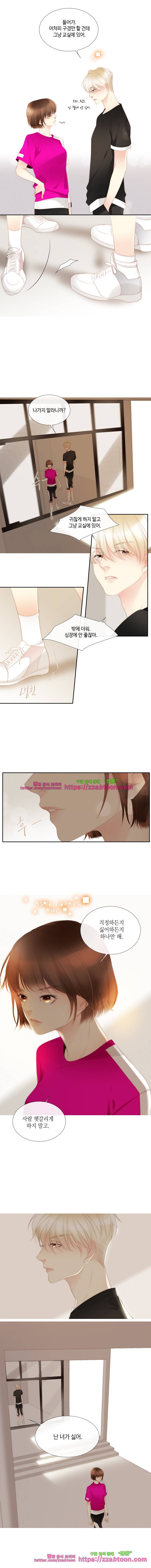 어쩌다 발견한 7월-15화 무적의 핫핑크 4