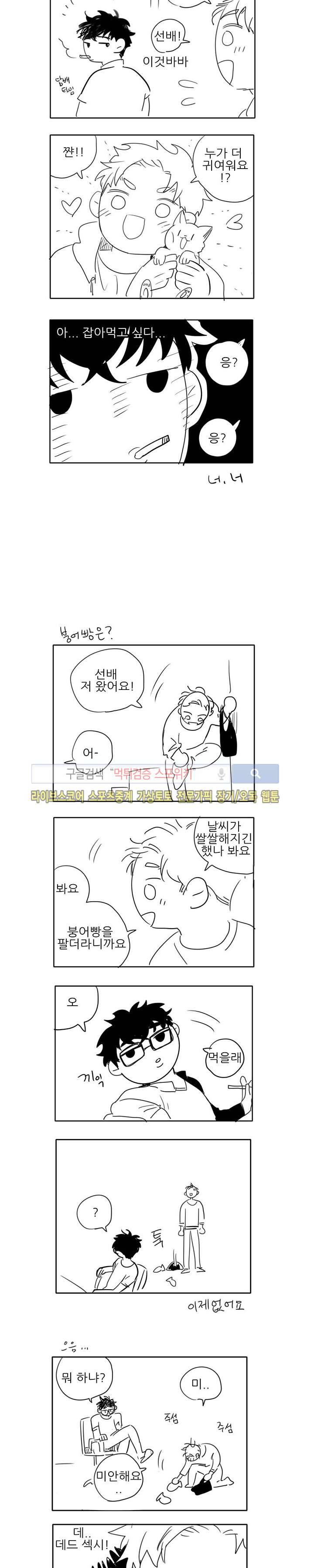 오늘도 비가 후기 4