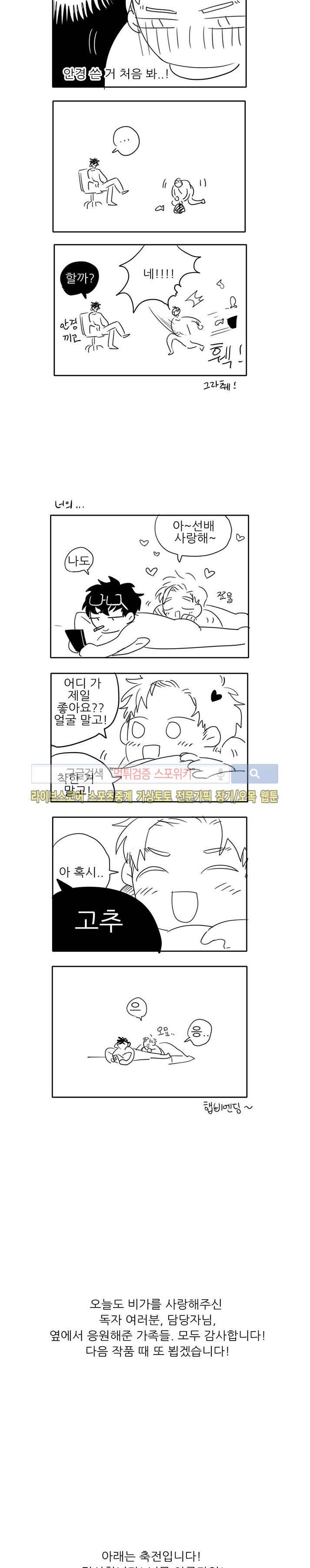 오늘도 비가 후기 5