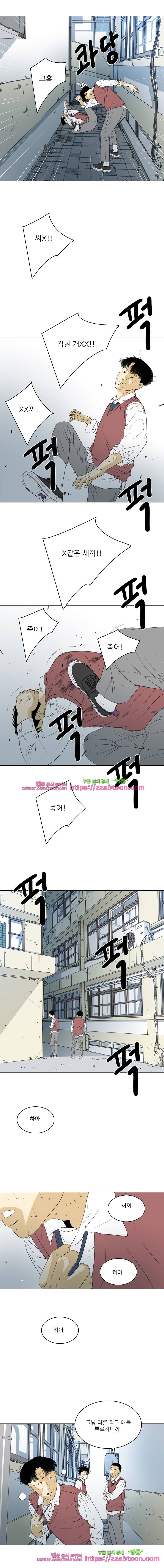 TEN 73화 6