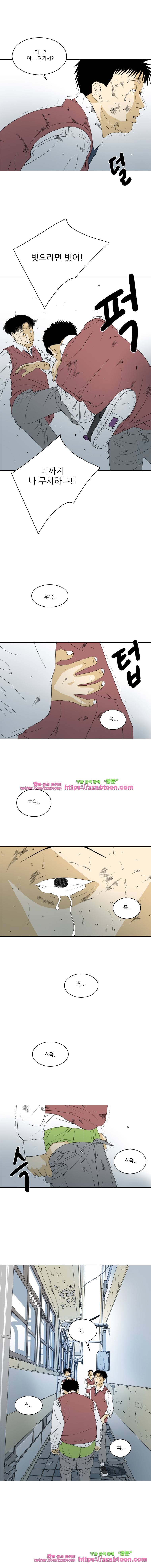 TEN 73화 8