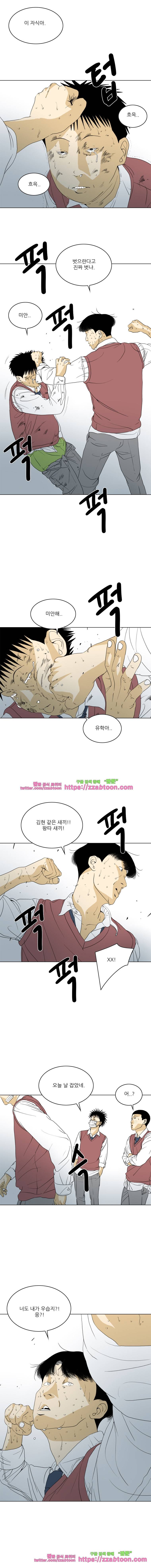 TEN 73화 9