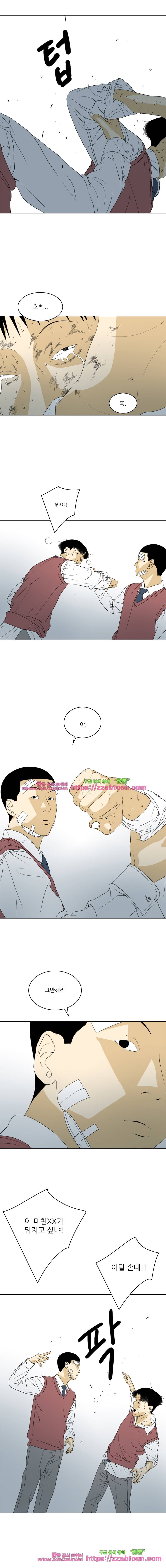 TEN 73화 10
