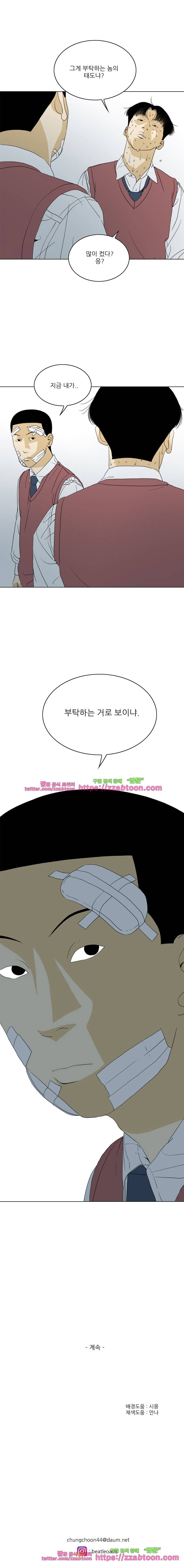 TEN 73화 11