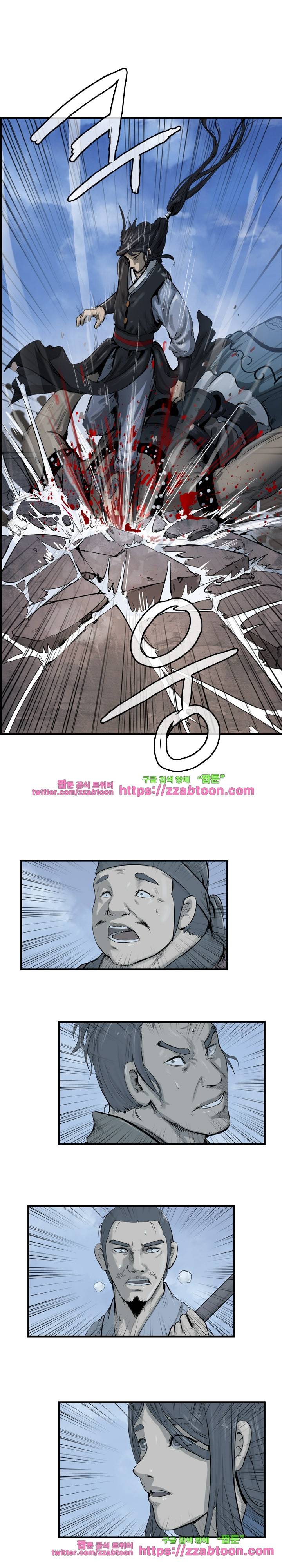 소요유 시즌2 30화 16