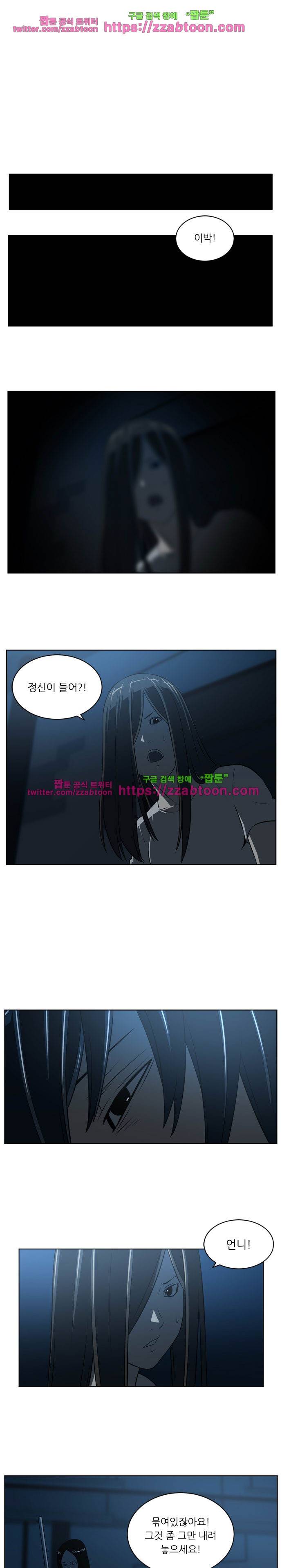 해프닝 63화 2
